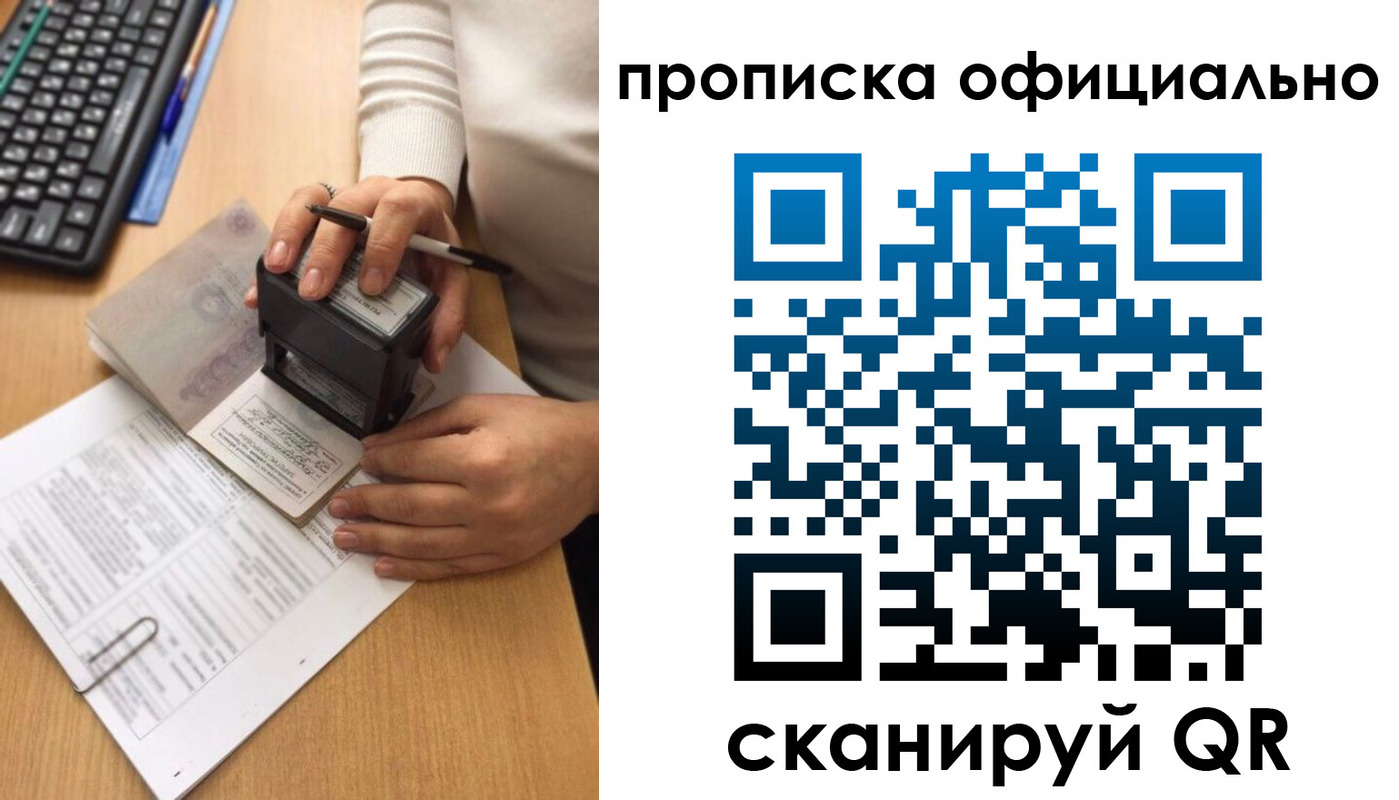 форма 3 в Пестово
