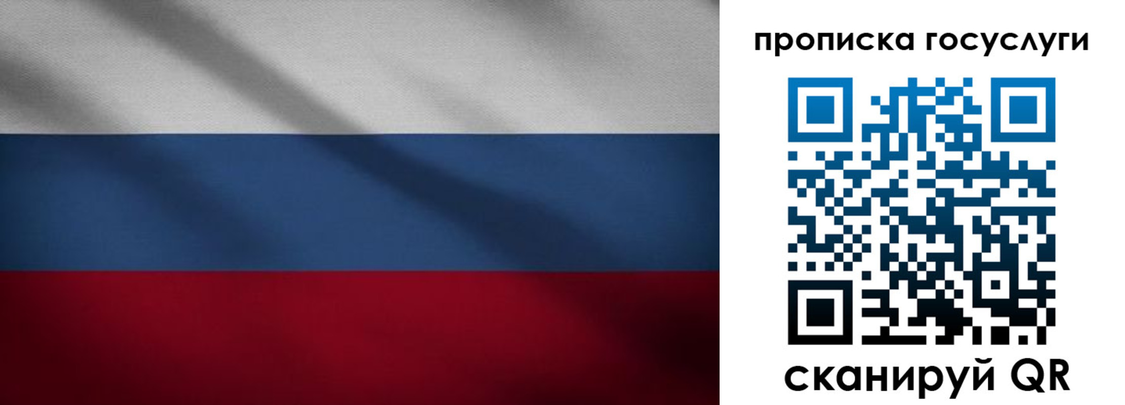 временная регистрация 2025 в Пестово