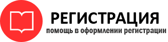 прописка в Пестово id443114